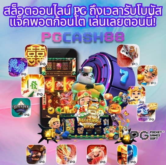 เช็คยอดค้างทรู
